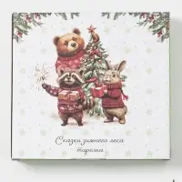 Тарелка сервировочная новогодняя Доляна &laquo;Сказки зимнего леса&raquo;, 20&times;15.5&times;3 см, доломит, белая