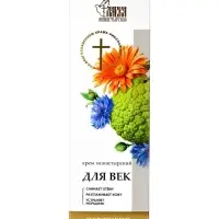 Крем для век &laquo;Монастырская лавка&raquo;, пластик, от отёков и морщин, 40 мл