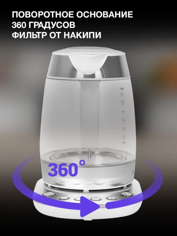 Чайник HYK-G4033 1.7л. 2200Вт белый