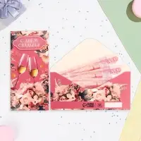 Конверт для денег «С Днём Свадьбы!», 16×8 см