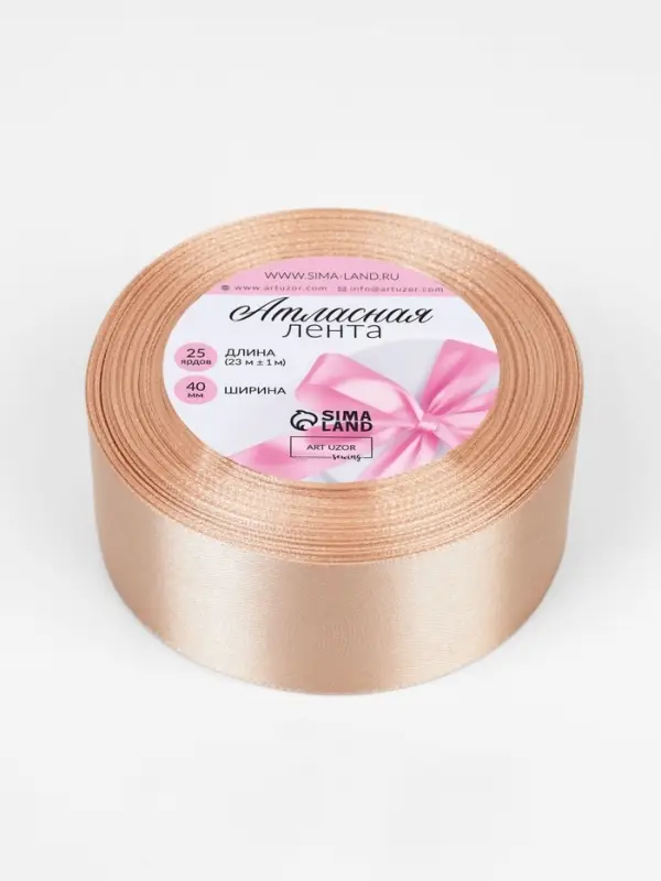 Лента атласная, 40 мм, 23&plusmn;1 м, бежевая №267