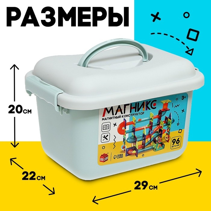 Магнитный конструктор «Магникс», 96 деталей Магнитный конструктор «Магникс», 96 деталей