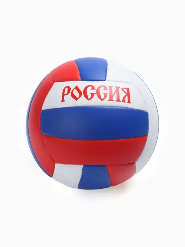 Волейбольный мяч ONLYTOP &laquo;Россия&raquo;, машинная сшивка, 18 панелей, р. 5, PVC