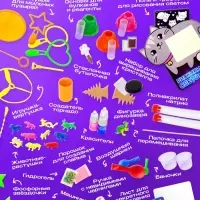 Набор для опытов &laquo;Мега-набор опытов&raquo;, 25 опытов