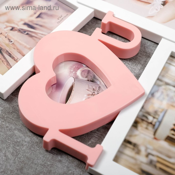 Фоторамка пластик на 4 фото 9х9, 10х15, 13х18 см  Фоторамка пластик на 4 фото 9х9, 10х15, 13х18 см "Я люблю тебя" белая с розовым 39,5х32 см