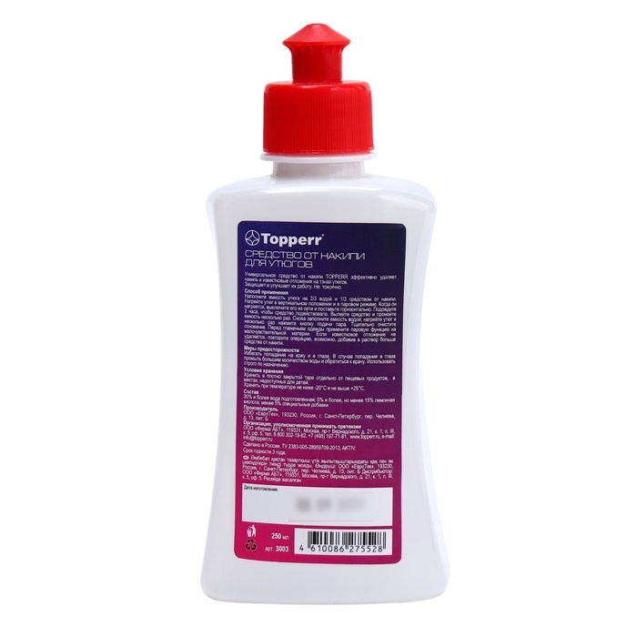 Средство для удаления накипи в утюгах Тopperr, 250 мл Средство для удаления накипи в утюгах Тopperr, 250 мл