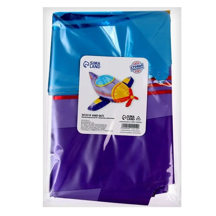 Воздушный шар фольгированный 40 Воздушный шар фольгированный 40" «Самолётик», фигура