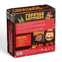 Настольная игра «Горячая картошка», 61 карты, 18+