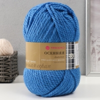 Пряжа "Осенняя" 25% шерсть, 75% ПАН 150м/200гр (98-Лесной колокольч.)
