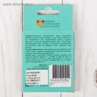 Профессиональный театральный грим КБС, 15 г