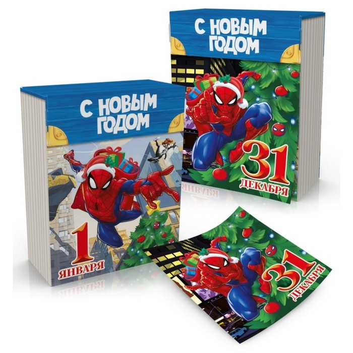 Коробка подарочная складная Коробка подарочная складная "31 декабря", 16.5х20.5х7.5 см, Человек паук