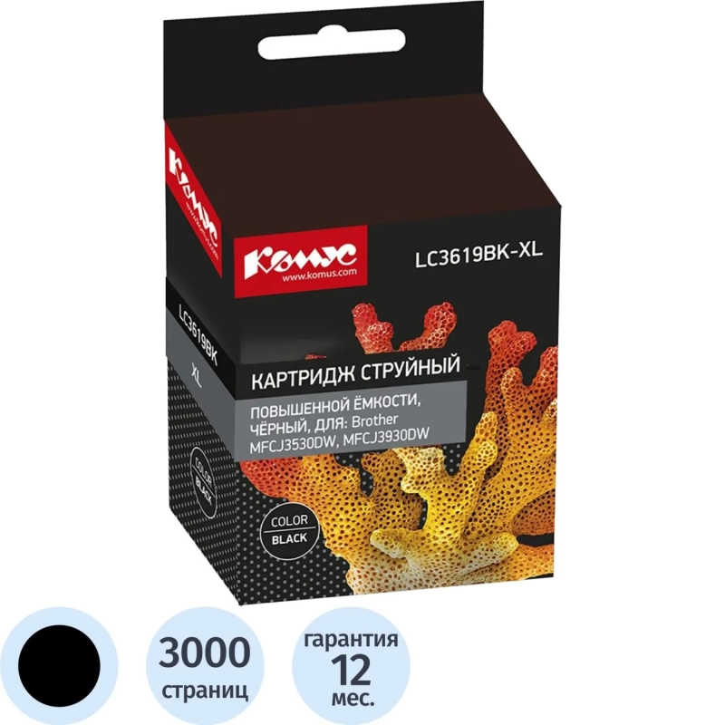 Картридж струйный Комус LC3619XLBK чер.пов.емк для BrotherMFCJ3530DW/3930D