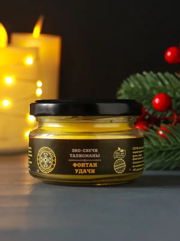 Свеча-эко магическая &laquo;Фонтан удачи&raquo;, из натурального воска, 7&times;5 см