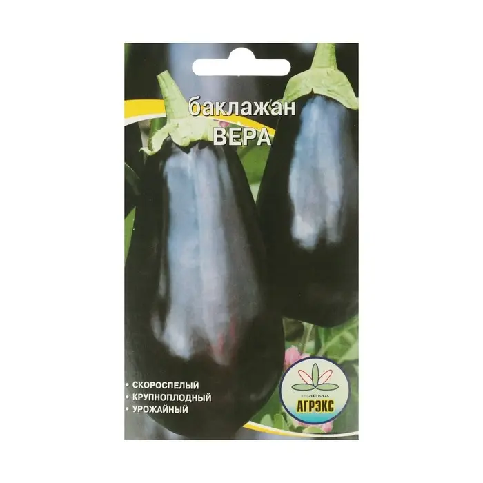 Семена Баклажан  Семена Баклажан "Вера", 20 шт.