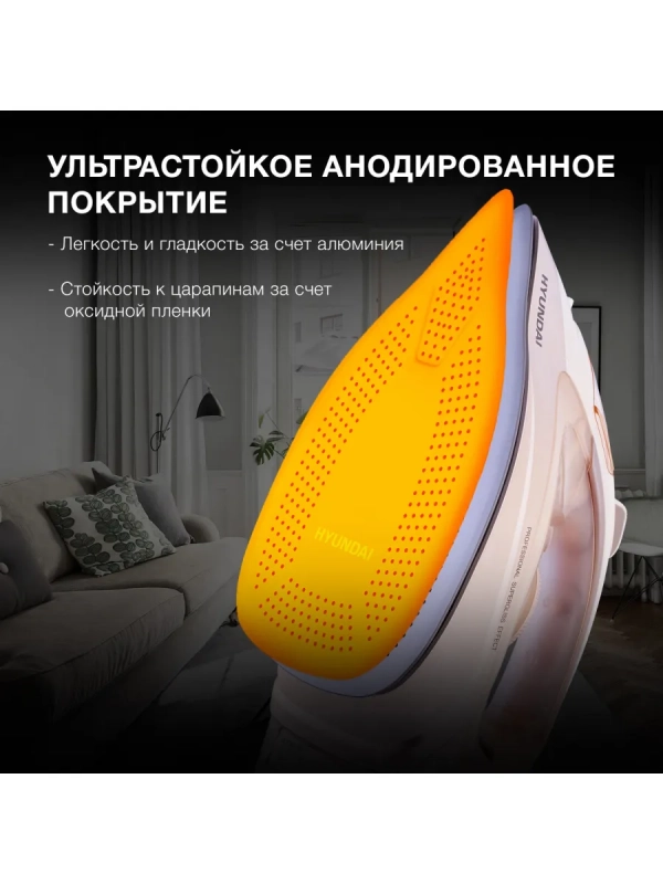Утюг H-SI02512 3200Вт бежевый-розовое золото Утюг H-SI02512 3200Вт бежевый-розовое золото