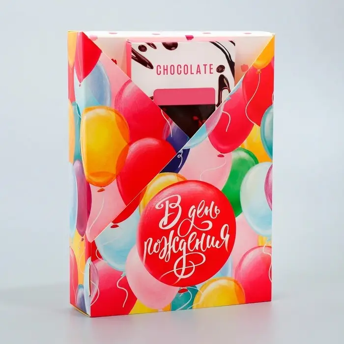 Коробка подарочная складная, упаковка, «С Днем Рождения», 21 х 15 х 5 см Коробка подарочная складная, упаковка, «С Днем Рождения», 21 х 15 х 5 см