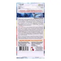 Семена Перец "Валентинка", 20 шт Семена Перец "Валентинка", 20 шт