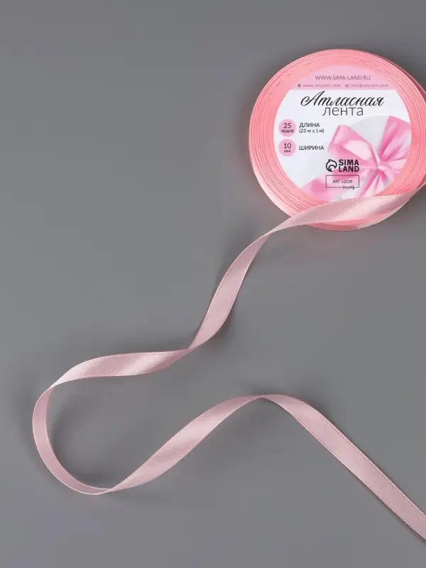 Лента атласная, 10 мм, 23±1 м, розовая №04 Лента атласная, 10 мм, 23±1 м, розовая №04