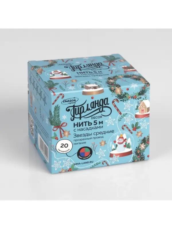 Гирлянда &laquo;Нить&raquo; 5 м с насадками &laquo;Звезда средняя&raquo;, IP20, прозрачная нить, 20 LED, свечение мульти (RG/RB), мигание, 220 В