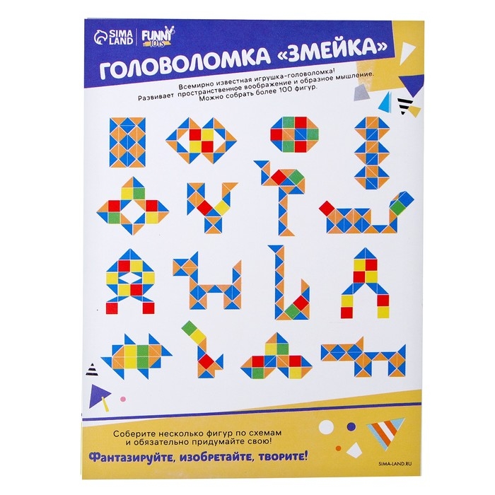 Змейка на резинке, большая, 60 элементов, цвета МИКС Змейка на резинке, большая, 60 элементов, цвета МИКС