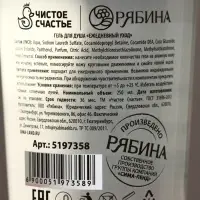 Набор "Отличному мужику", гель для душа во флаконе водка и стопка с пулей