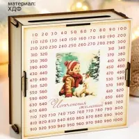 Копилка деревянная &laquo;Исполнения желаний&raquo; 18.5&times;18.5 см
