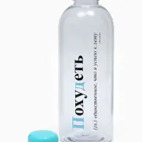 Бутылка для воды пластиковая &laquo;Похудеть&raquo;, 1 л