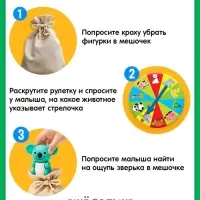 Тактильное лото &laquo;Весёлые зверята&raquo;, 10 карточек, 3+