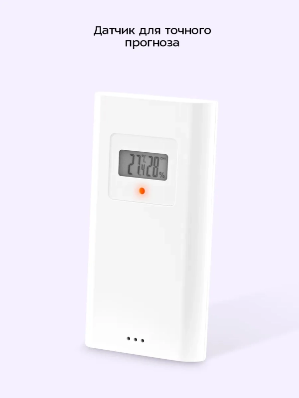 Метеостанция домашняя погодная станция часы КТ-3732 (2 в 1) Метеостанция домашняя погодная станция часы КТ-3732 (2 в 1)