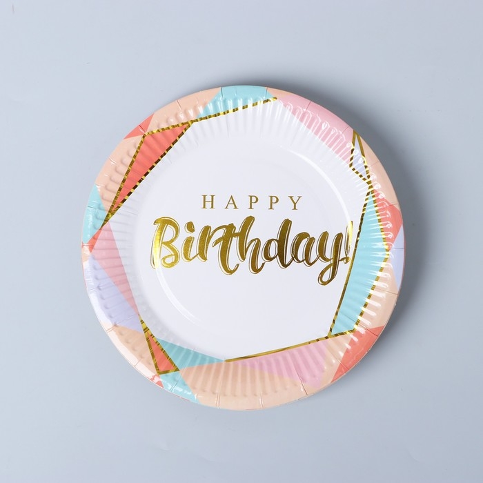 Набор для оформления праздника «Happy birthday», геометрия Набор для оформления праздника «Happy birthday», геометрия