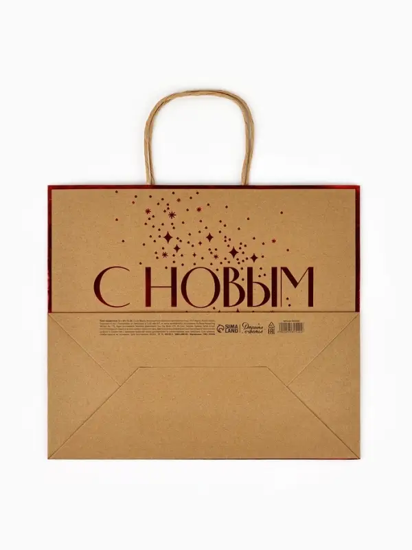 Пакет подарочный новогодний крафтовый &laquo;С Новым годом&raquo;, 32&times;28&times;15 см