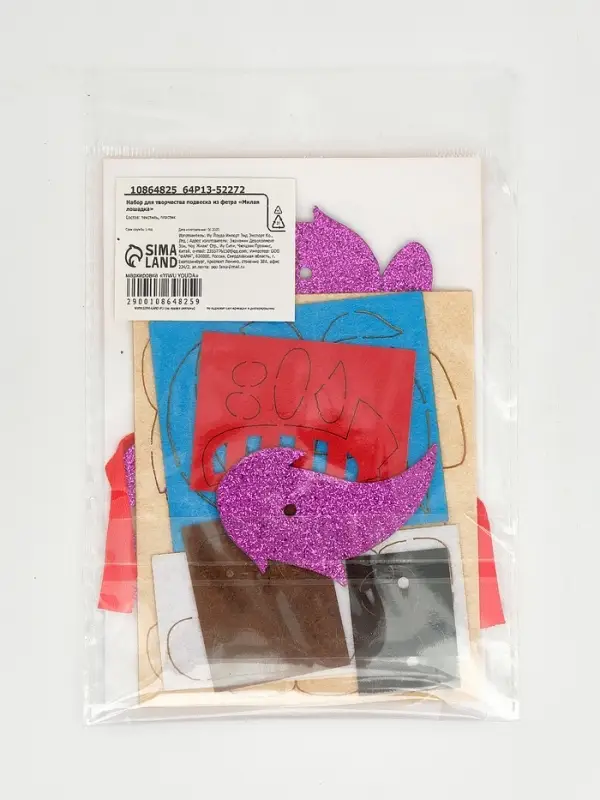 Набор для творчества подвеска из фетра «Милая лошадка» Набор для творчества подвеска из фетра «Милая лошадка»