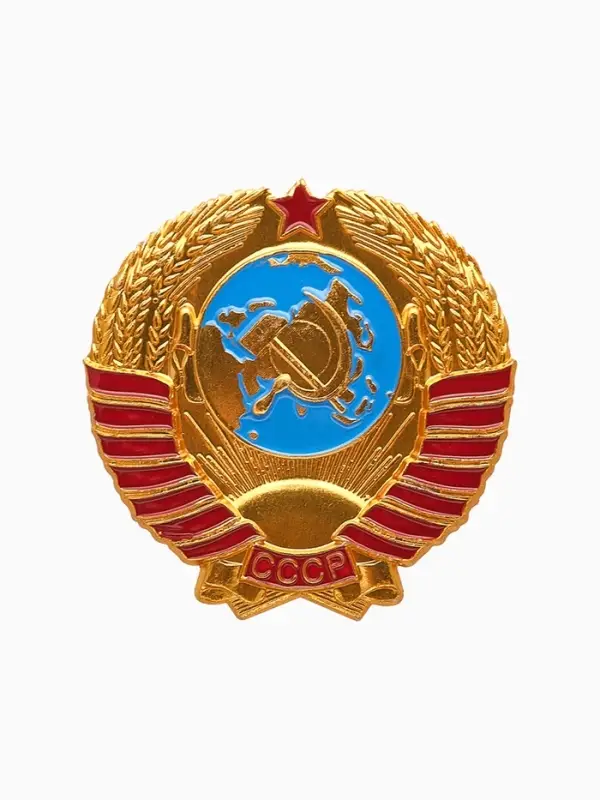 Значок &laquo;Герб СССР&raquo;, серп и молот, красно-голубой в золоте