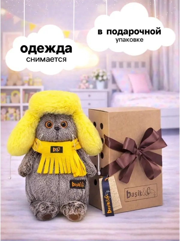 Мягкая игрушка &laquo;Кот Басик в желтой меховой шапке&raquo;, 22 см