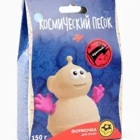 Космический песок, красный, 150 г