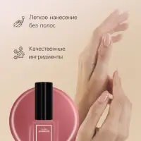Лак для ногтей с эффектом геля Jeanmishel, тон 357, малиновый матовый, 6 мл