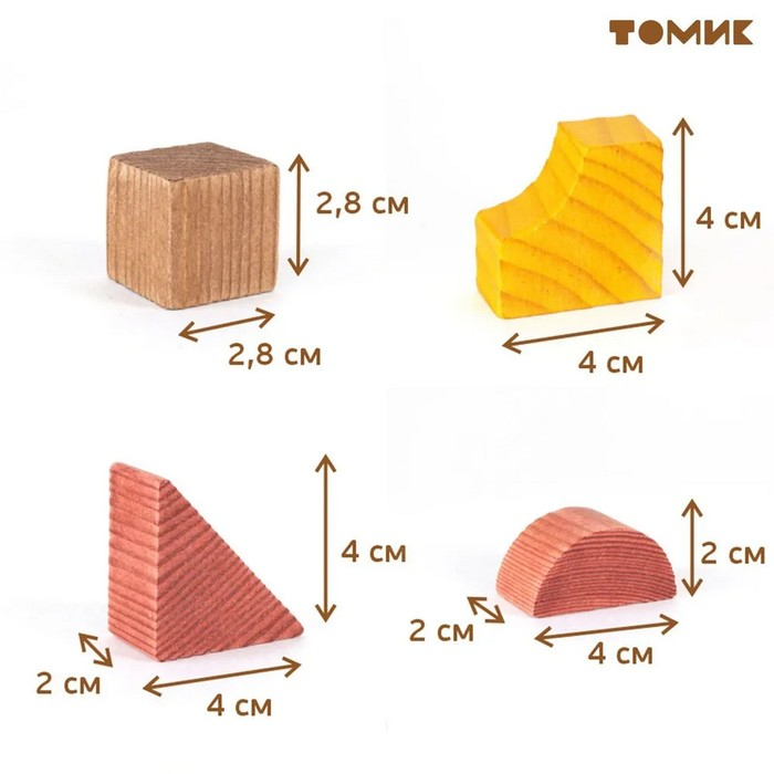 Конструктор «Краски дня: день», 105 деталей Конструктор «Краски дня: день», 105 деталей