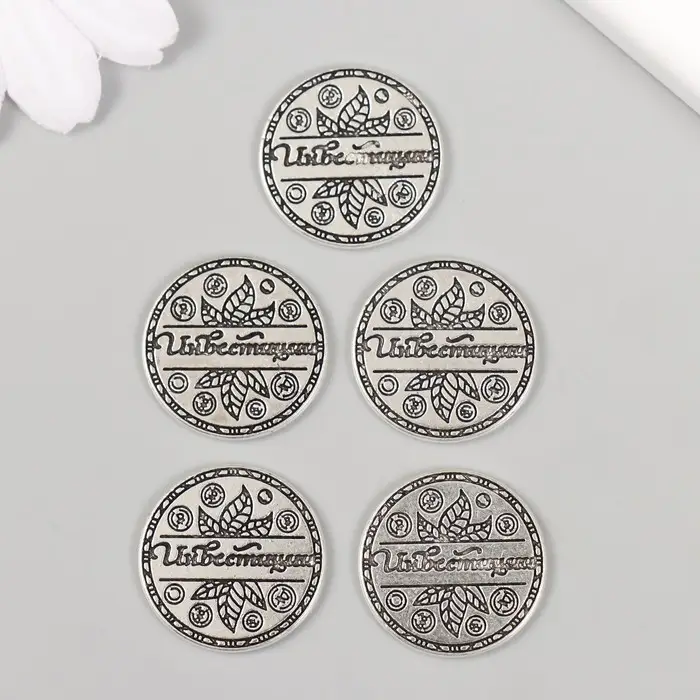 Сувенир кошельковый металл Сувенир кошельковый металл "Инвестиции" 2х2 см