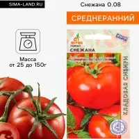 Семена Томат &laquo;Снежана&raquo;, 0.08 г, &laquo;Агросс&raquo;