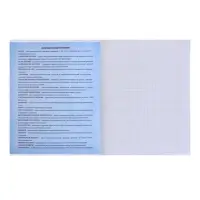 Предметная тетрадь по географии Calligrata. MonoTone, 36 листов, в клетку, со справочным материалом, обложка из мелованной бумаги