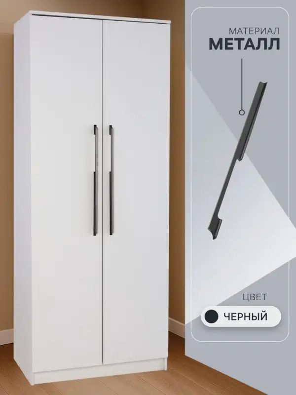 Ручка-скоба CAPPIO, алюминий, м/о 576 мм, цвет черный с серой вставкой