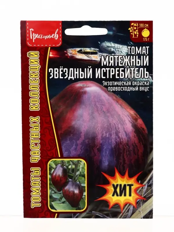 Семена Томат Мятежный Звёздный Истребитель (Rebel Starfighter Prime) 10шт.  12.29 г.