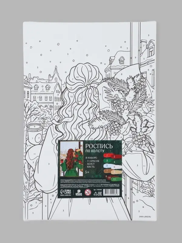 Картина по номерам &laquo;Девушка с букетом&raquo;, 20&times;30 см