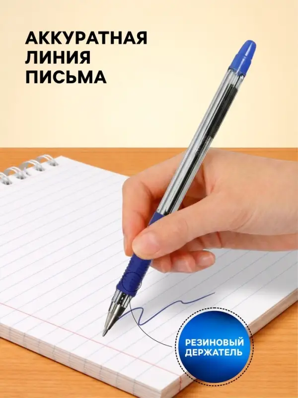 Набор шариковых ручек Pilot BPS-GP, 4 штуки, синий стержень, на масляной основе, узел 1.0 мм, резиновый упор