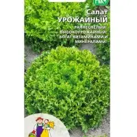 Семена Салат &laquo;Урожайный&raquo; 0.25 г