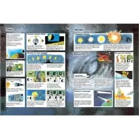 Энциклопедия детская