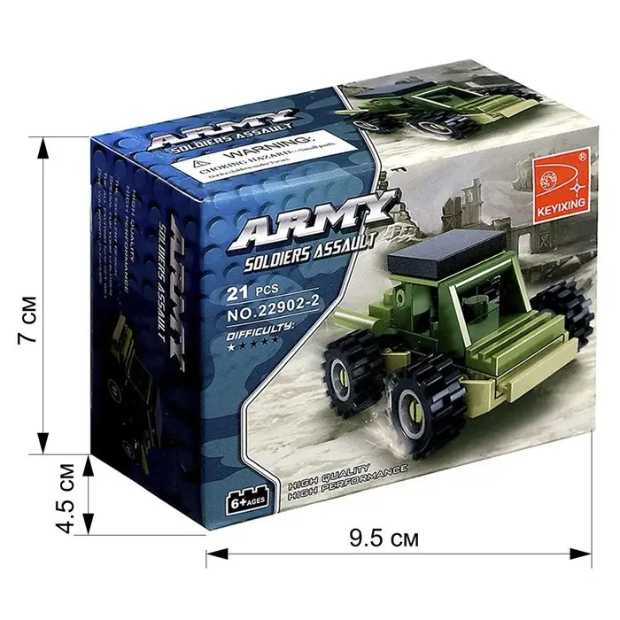 Конструктор Армия «Вездеход», 21 деталь Конструктор Армия «Вездеход», 21 деталь