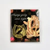 Подкова сувенирная на Новый Год, набор 3 шт., 5.5 см