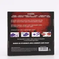 Алмазная мозаика 9 в 1 "Герои"