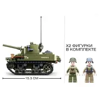 Конструктор Армия ВОВ Sluban &laquo;Танк М3 Стюарт&raquo;, 344 детали